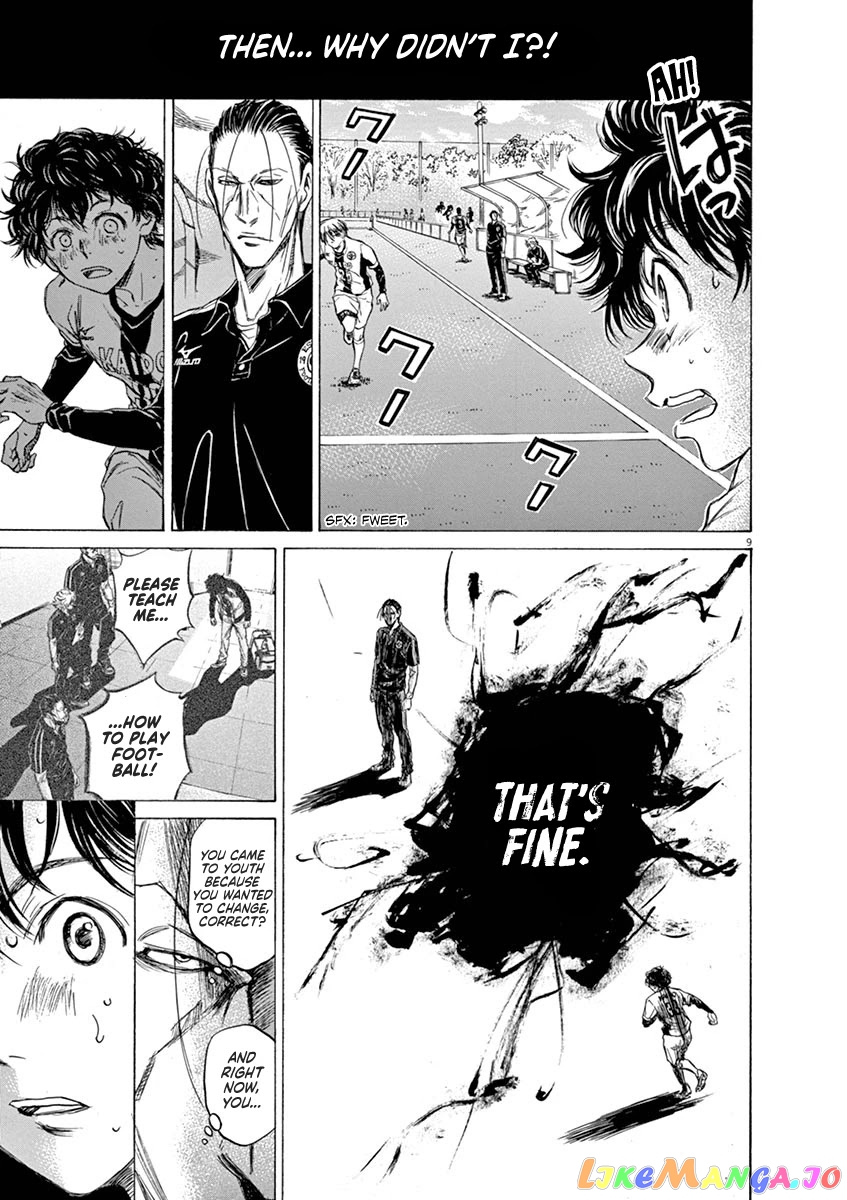 Ao Ashi, Chapter 51 image 13